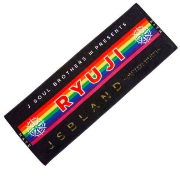 今市隆二 三代目 J SOUL BROTHERS PRESENTS "JSB LAND" ~AFTER PARTY~スポーツタオル