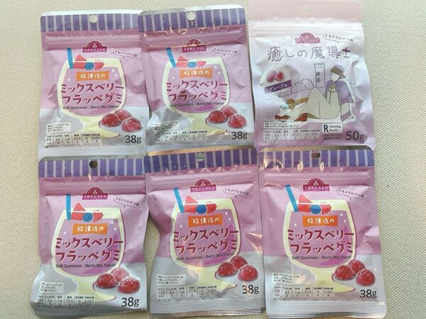 癒しの魔導士グミ1個 放課後のミックスベリーフラッペ グミ5個
