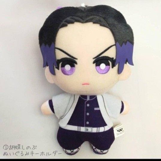 鬼滅の刃 ともぬい 陸ノ型 ぬいぐるみ 胡蝶しのぶ キーホルダー マスコット