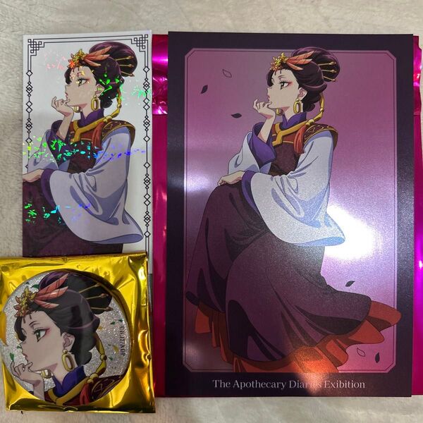 薬屋のひとりごと展 楼蘭妃