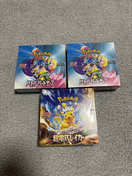 バトルパートナーズ 2BOX 超電ブレイカー 1BOX シュリンク付未開封BOX ポケモンカードゲーム