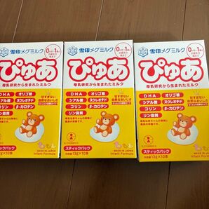 ぴゅあ スティック 3箱セット 雪印メグミルク 粉ミルク