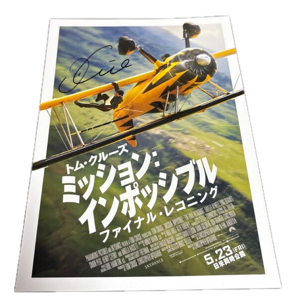 トム・クルーズ ミッション インポッシブル 映画チラシ
