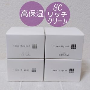 インナーシグナル SCリッチクリーム 4個