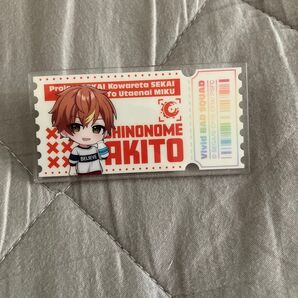 プロセカ アクリルバッジ 彰人