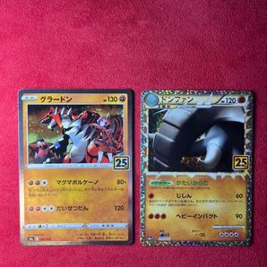 ポケカ ポケモンカード ドンファン グラードン 25th まとめ売り