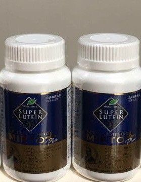 大特価2個!ナチュラリープラス ミルトプラス2本(抗酸化/ 免疫力/ カロテノイド)(ミルトセレクト ミルトジェノール)
