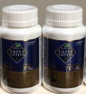 大特価2個!ナチュラリープラス ミルトプラス2本(抗酸化/ 免疫力/ カロテノイド)(ミルトセレクト ミルトジェノール)