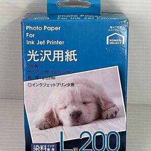 光沢用紙 L判 200枚 インクジェットプリンター用 未使用