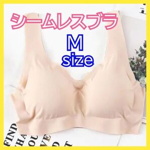m シームレス ベージュ ナイトブラ ノンワイヤー レディース