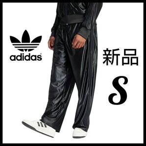新品★adidas★黒★S★オーバーサイズファイヤーバードトラックパンツ★ジャージ★男女兼用★春夏秋冬★匿名送料無料