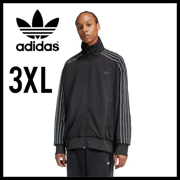 adidas★黒★3XL★Q4オーバーサイズトラックジャケット★ジャージ★男女兼用★春秋冬★匿名送料無料