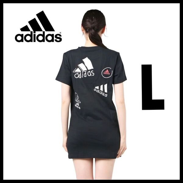 adidas★黒★L★ビッグロゴTシャツワンピース★スポーツウェア★レディース★春夏秋★匿名送料無料