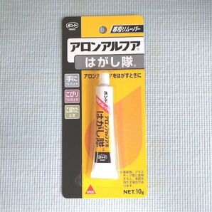 ボンド アロンアルフアはがし隊