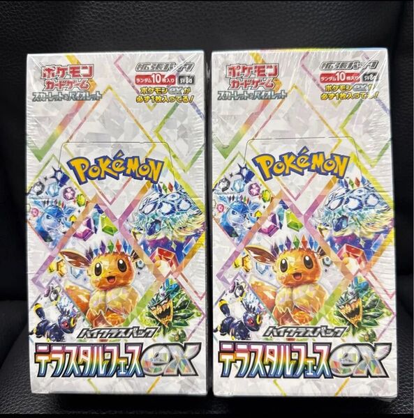 テラスタルフェスex 2BOX ポケモンカードゲーム 新品未開封シュリンク付 ポケモン