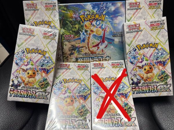テラスタルフェスex 5BOX 楽園ドラゴーナ1BOX ポケモンカードゲーム 6boxセット 新品未開封シュリンク付