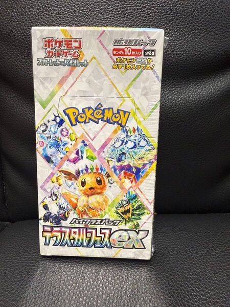 テラスタルフェスex 新品未開封 ポケモンカード 1box バイオレット ポケモンカードゲーム シュリンク付き