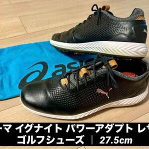 ◆プーマ イグナイト パワーアダプト レザー ゴルフシューズ | 27.5 本革仕様