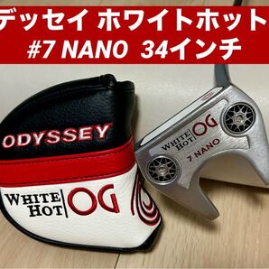 ★ オデッセイ ホワイトホット OG #7 NANO パター|HC付 34インチ