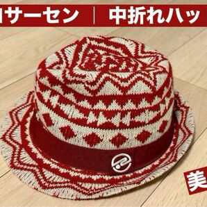 ◆ 週末特別値引き中 ◆ Rosasen |ロサーセン |中折れハット 中古美品
