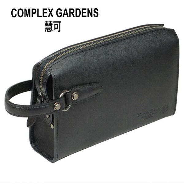 極美品 青木鞄 セカンドバッグ COMPLEX GARDENS 慧可 エカ メンズ クラッチバッグ 日本製