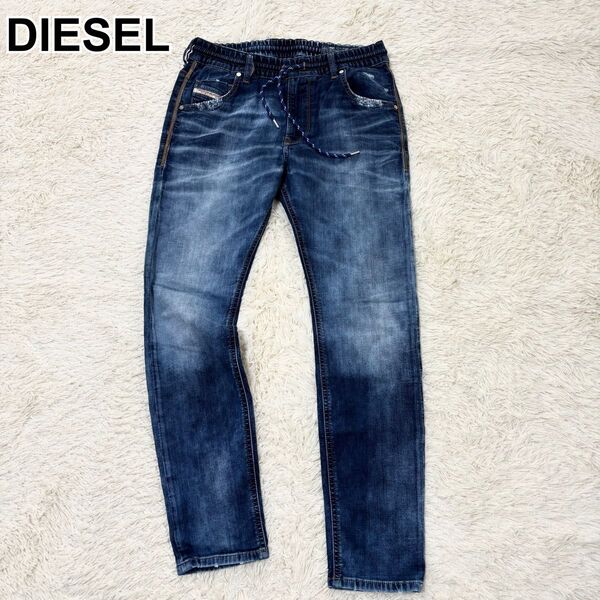 DIESEL KRAILEY R-NE ディーゼル ジョグジーンズ スキニーデニム ブルー ストレッチ ダメージ加工