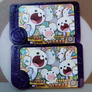 ポケモンフレンダ イッカネズミ2枚セット 未使用