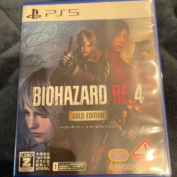 【PS5】 BIOHAZARD RE:4 ゴールドエディション (バイオハザードRE4) (2024年2月9日発売)