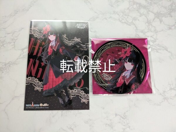 魔法少女ノ魔女裁判 cafe&bar MENU コラボカフェ 二階堂ヒロ