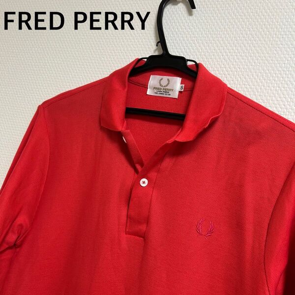 FRED PERRY フレッドペリー ポロシャツ レッド Sサイズ メンズ