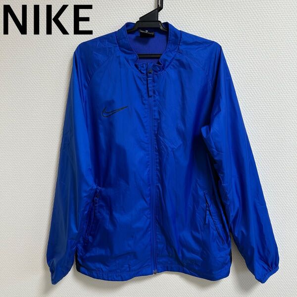 NIKE ナイキ ウインドブレーカー ジャージ ブルー キッズ Lサイズ(150-160)