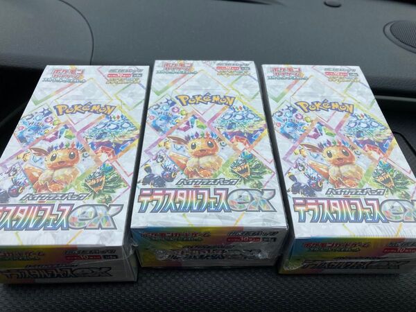 ポケモンカード テラスタルex BOX シュリンク付き 3BOXセット