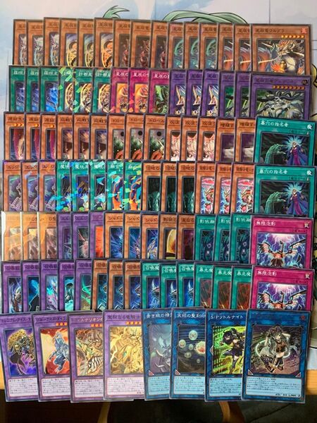 ドラゴンテイル 星辰 デッキ 手札誘発 汎用 遊戯王