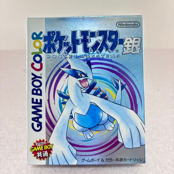 ☆【綺麗】ポケットモンスター 銀 ゲームボーイカラー ポケモン