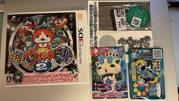 任天堂3DSソフト☆妖怪ウォッチ2 元祖 特典付き☆中古