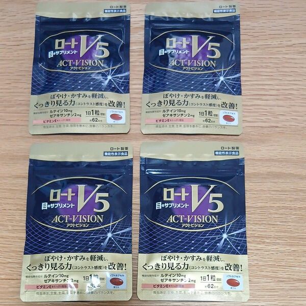 ロートV5アクトビジョン 4袋セット ロート製薬
