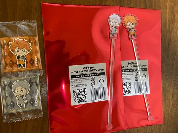 ハイキュー パステル マドラー ステッカー 日向 リエーフ