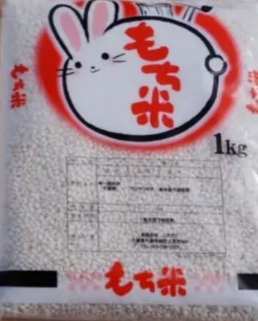 令和6年産 千葉県産ヒメノモチ1kg