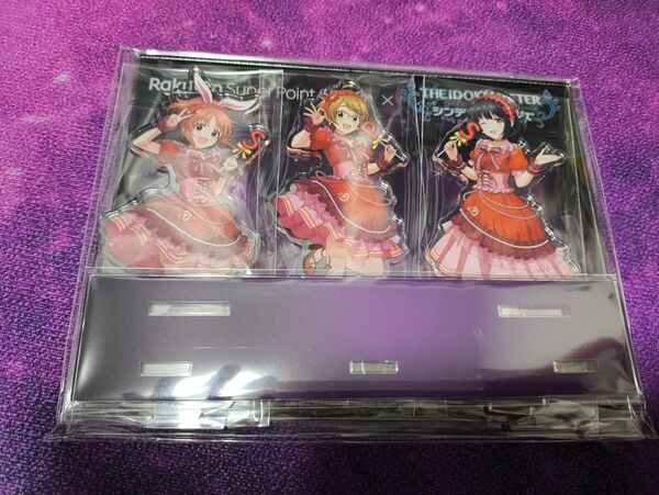 楽天 SPS デレステ 10周年コラボ アクリルスタンド アイドルマスター 【非売品】