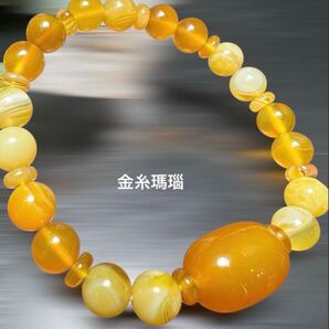 金糸瑪瑙とイエロー瑪瑙樽ブレス 成功 人間関係良好 ストレス緩和