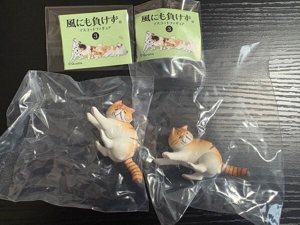 風にも負けず3 マスコットフィギュア エキゾチックショートヘア 猫 ガチャ 2個