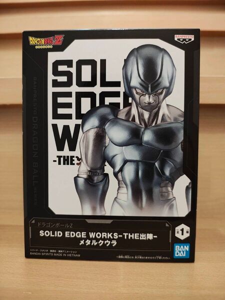 ドラゴンボールZ SOLID EDGE WORKS THE出陣 メタルクウラ フィギュア 中身のみ