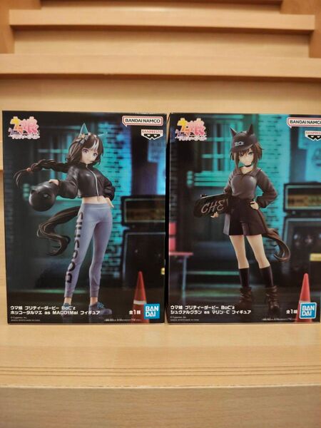 ウマ娘 フィギュア プリティーダービー BoC'z シュヴァルグラン ホッコータルマエ 中身のみ2個セット