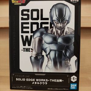 ドラゴンボールZ SOLID EDGE WORKS THE出陣 メタルクウラ フィギュア 中身のみ