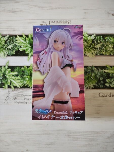 魔女の旅々 イレイナ Coreful フィギュア 水着ver. 中身のみ