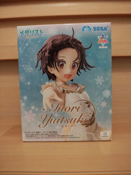 メダリスト Luminasta 結束いのり フィギュア 中身のみ