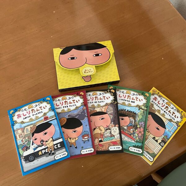 おしりたんてい 非売品ノート5冊セット