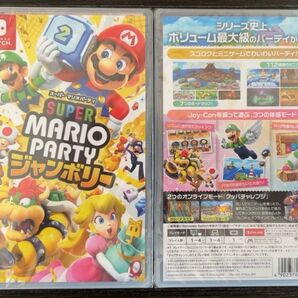 新品 スーパー マリオパーティ ジャンボリー、 ニンテンドースイッチ マリオパーティー マリパ スイッチ