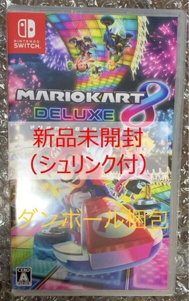 マリオカート8デラックス 新品 任天堂スイッチ マリオカート Switch マリカー マリオカートエイト スイッチ