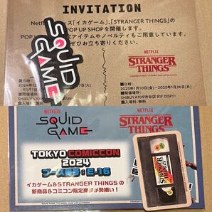 イカゲーム ストレンジャーシング ステッカー 非売品 2枚入 新品未開封